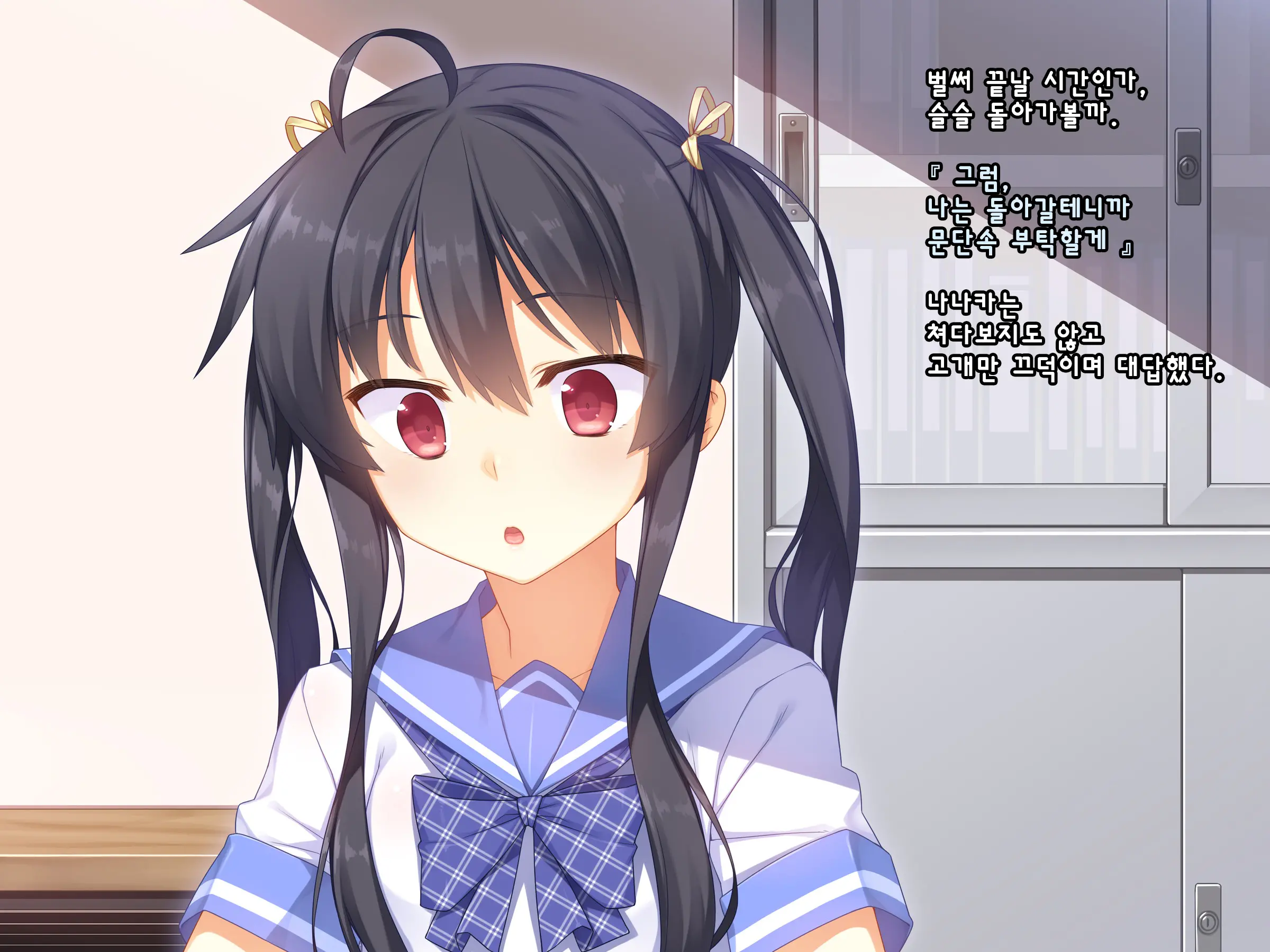 Namaiki Na Kouhai Ga Iku Made Semeru No O Yamenai